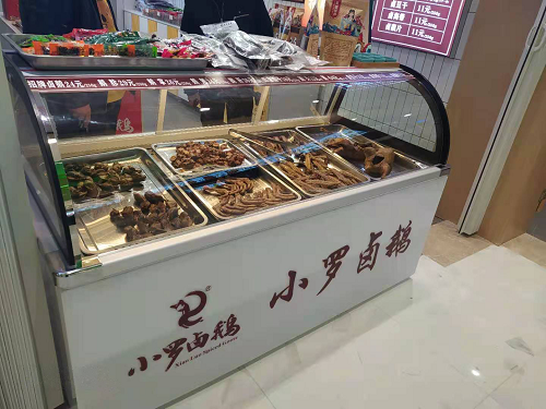 熟食冷藏柜.png 熟食冷藏柜.png