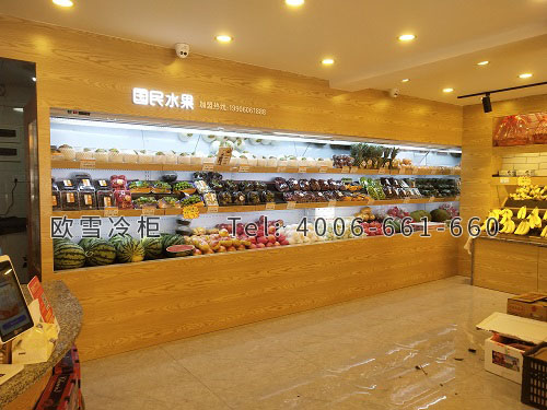 水果店風(fēng)幕柜.jpg 水果店風(fēng)幕柜.jpg