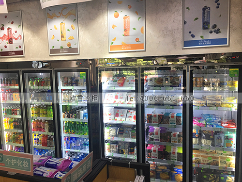 飲料冷藏展示柜.jpg 飲料冷藏展示柜.jpg